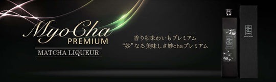 妙茶プレミアム